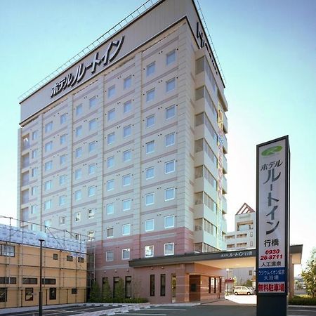 Hotel Route-Inn Yukuhashi Екстериор снимка
